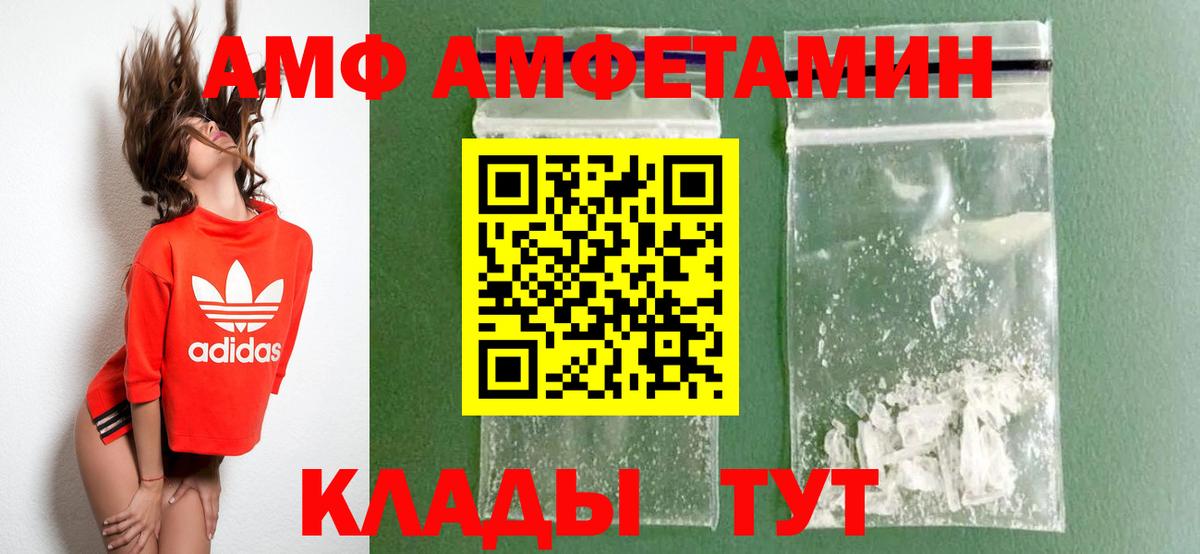 Меф Кстово