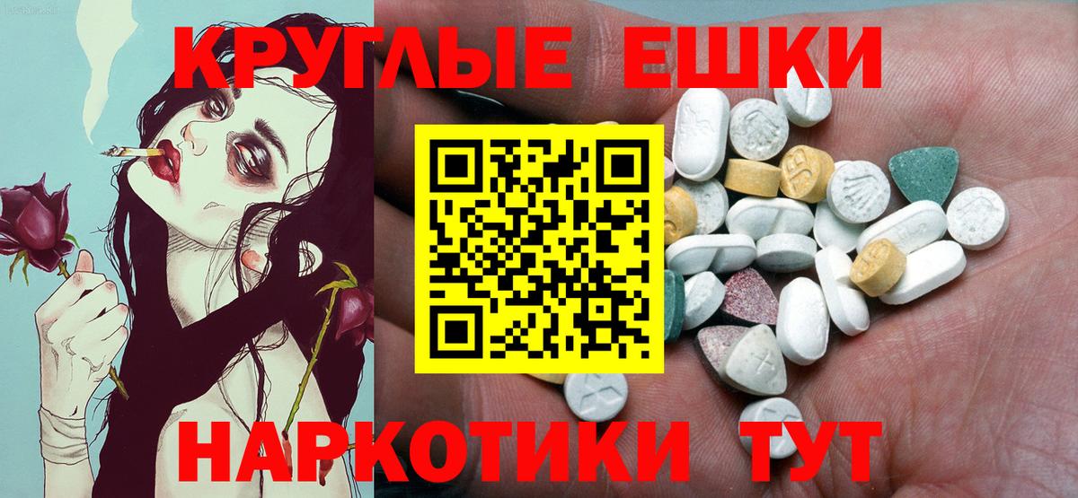 Кстово  ЭКСТАЗИ  Ecstasy ешки  Вход с VPN  дарк нет официальный сайт  Ecstasy бентли 