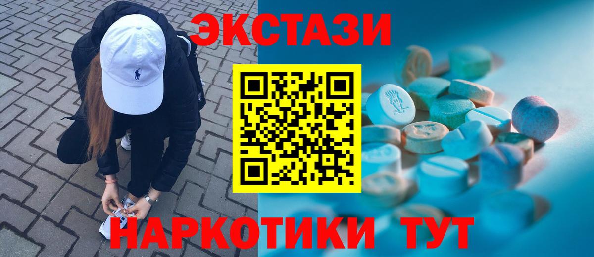 КОКАИН  Экстази  А ПВП СК кристаллы  ГАШИШ  МЕФ кристаллы  Вход с VPN  Кстово  Канабис 