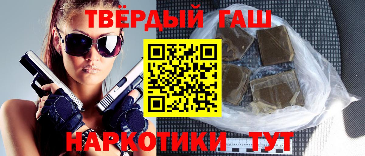 Гашиш Ice-O-Lator Кстово
