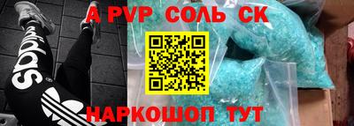 винт Усть-Джегута