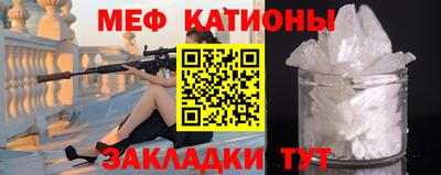 кокаин VHQ Чебаркуль