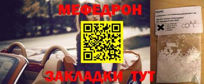 винт Усть-Джегута