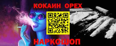 винт Усть-Джегута