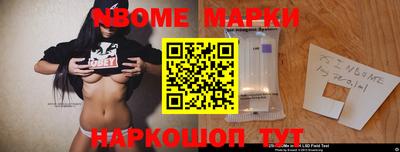 винт Усть-Джегута