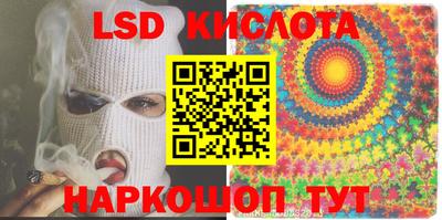 герыч Уссурийск