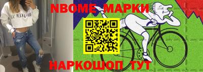 винт Усть-Джегута