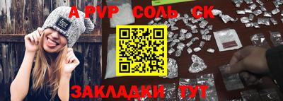 наркотики Чапаевск