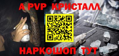 герыч Уссурийск