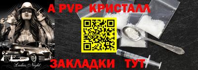 винт Усть-Джегута