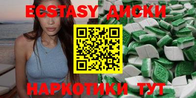 кокаин VHQ Чебаркуль