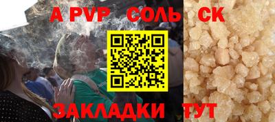 кокаин VHQ Чебаркуль
