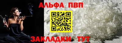 винт Усть-Джегута