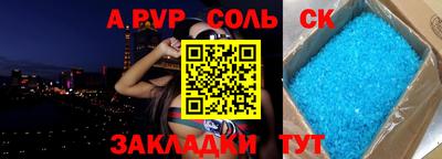 герыч Уссурийск