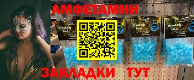 винт Усть-Джегута