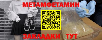 винт Усть-Джегута