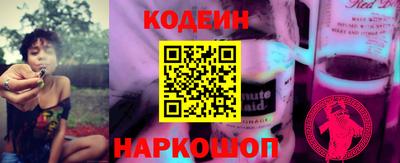 наркотики Чапаевск