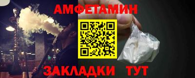 винт Усть-Джегута