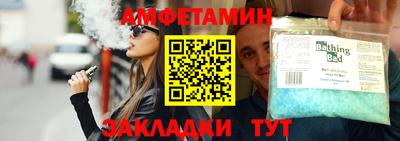 герыч Уссурийск