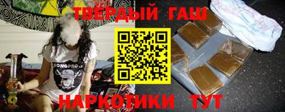 винт Усть-Джегута