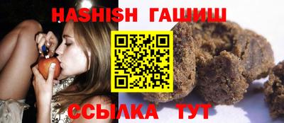 наркотики Чапаевск