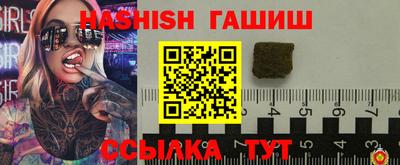 герыч Уссурийск