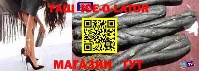 винт Усть-Джегута