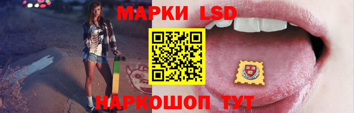 Лсд 25 экстази ecstasy Кстово