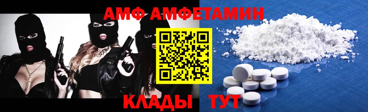 МЕТАМФЕТАМИН Methamphetamine Кстово