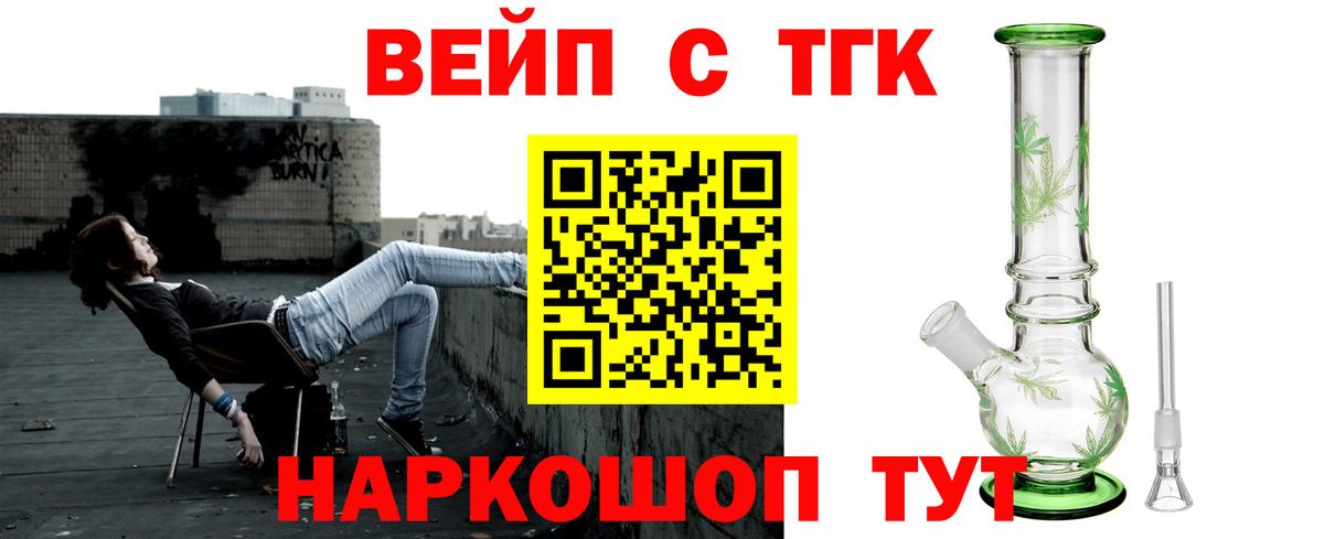 Дистиллят ТГК концентрат Кстово