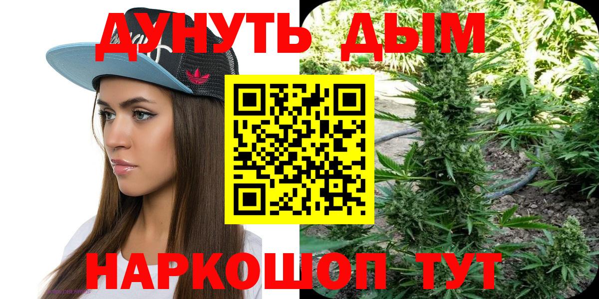 Конопля VHQ Кстово